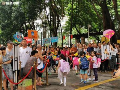 开学热潮下的隐忧 广州校外托管服务一位难求，家长愁容满面