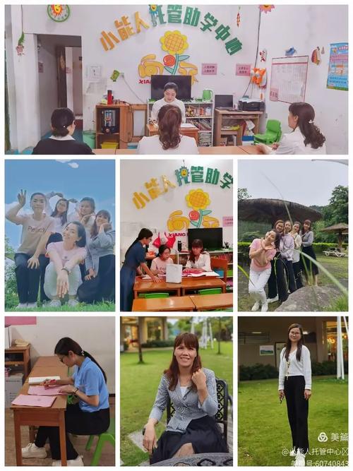 泗顶镇小能人校外托管中心